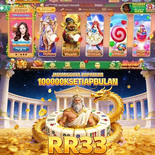 RR33